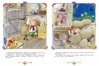 Приключения Буратино, или Золотой ключик (илл. Огородникова) фото книги 5