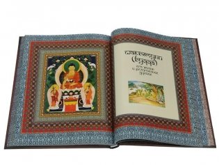 Жизнь Будды фото книги 5