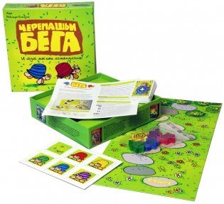 Настольная игра "Черепашьи бега" фото книги 3