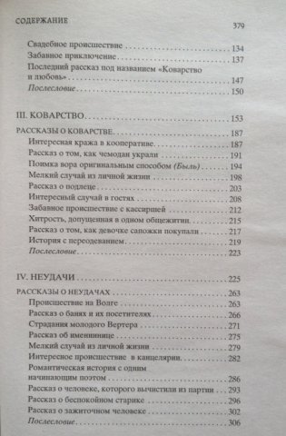 Голубая книга фото книги 3