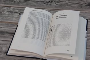 Шестое вымирание фото книги 2