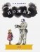 Пожар: стихи фото книги маленькое 2