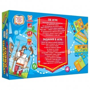 Настольная игра "Чумачечий квест" фото книги 2