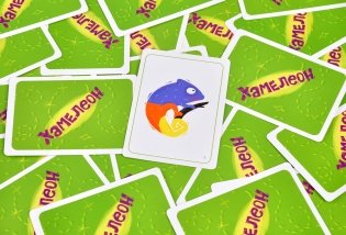 Настольная игра "Хамелеон" (2-е издание), полная версия фото книги 8