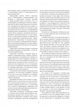 Геноцид белорусского народа. Genocide of the belarusian people фото книги 5
