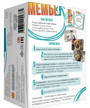 Мемы-3. Котики и прочие нелюди. "Вы продоёте мемов?" фото книги 2