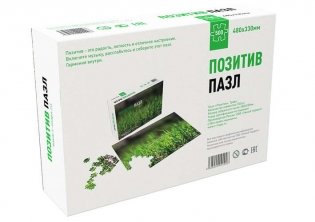 Пазл "Позитив. Трава" (500 элементов) фото книги 3