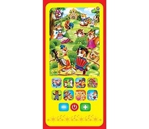 Музыкальная электронная игрушка "Музыкальный телефон. Песенки-забавы" фото книги