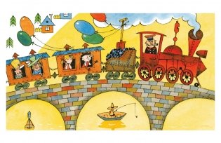 Аля, Кляксич и буква «А» фото книги 6