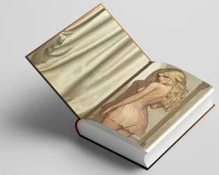 У лжи есть имя фото книги 4