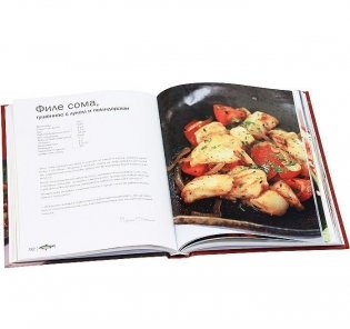 Готовим рыбу и морепродукты фото книги 3
