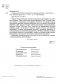 Основы искусственного интеллекта в примерах на Python. Самоучитель. 2-е издание фото книги маленькое 4