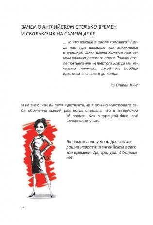 Жесткий Английский. #БДСМанглийский фото книги 3