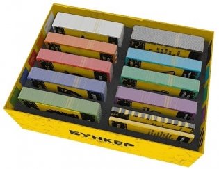 Настольная игра "Бункер", 18+ фото книги 2