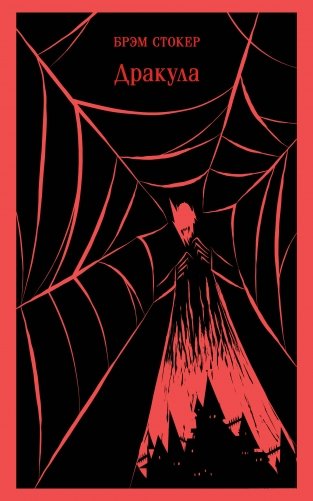 Набор Книга вслепую. Магистраль (рандомная книга, стикерпак и закладка) фото книги