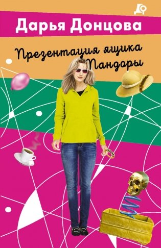 Лазурный берег болота фото книги