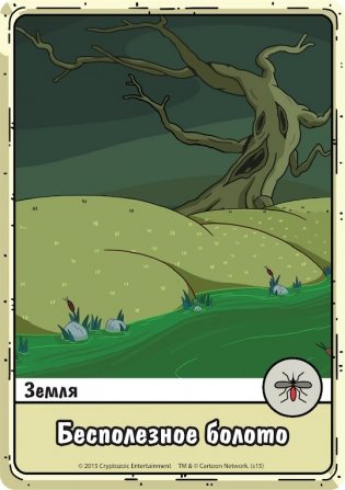 Настольная игра "Время приключений. Карточные войны. Снежный король против Марселин" фото книги 10