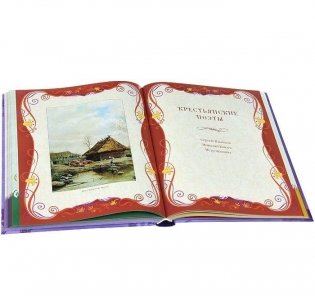 Серебряный век русской поэзии фото книги 4
