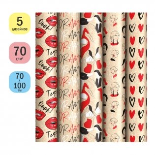 Упаковочная бумага крафт 70*100 см, ArtSpace "Женский стиль", 70 г/м2, ассорти 5 дизайнов. Арт. К100_46611 фото книги 2