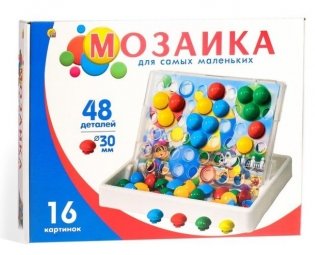 Мозаика пластиковая, на подставке со схемами, для самых маленьких фото книги 2