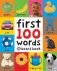 First 100 Words фото книги маленькое 2
