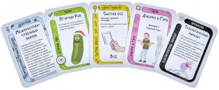 Fluxx: Рик и Морти фото книги 4