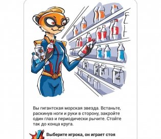 Правила игры Шот. Супергеройский. Герой, которого Готэм заслуживает. фото книги 2