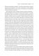 Лидер и племя. Пять уровней корпоративной культуры фото книги маленькое 18