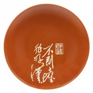 Книга Китайская кухня в рецептах (с керамической тарелкой 18 см) фото книги 2