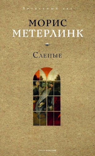 Слепые фото книги