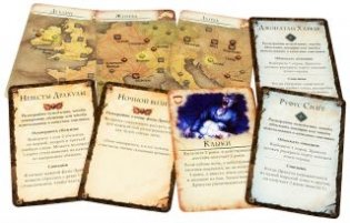 Настольная игра "Ярость Дракулы" (третья редакция) фото книги 6