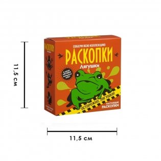 Набор для проведения раскопок "Лягушки" фото книги 6
