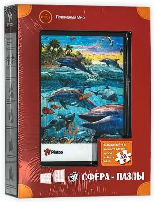 Пазл "Подводный мир" фото книги 2