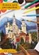 Папка для рисования "Нарисованный замок", А4, 10 листов фото книги маленькое 2