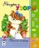 Фигуры и узоры фото книги маленькое 2