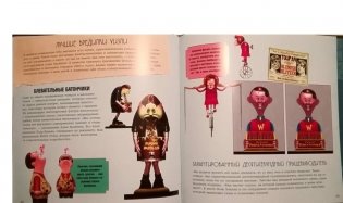 Гарри Поттер. Косой переулок. Путеводитель по самой известной улице магического мира фото книги 4