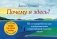Почему я здесь? 50 метафорических карт для путешествия к наполненной смыслом жизни фото книги маленькое 2