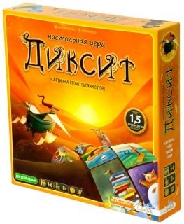 Настольная игра "Диксит" фото книги