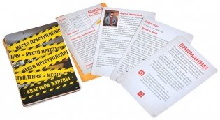 Идентификация: Критическая ошибка фото книги 4