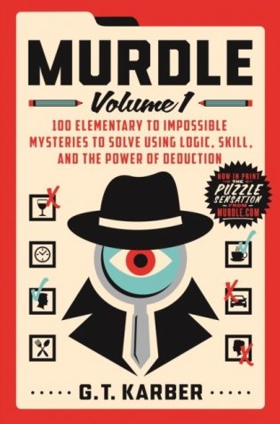 Murdle: Volume 1: 100 Elementary to Impossible Mysteries to Solve Using Logic, Skill, and the Power of Deduction фото книги