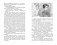 Поллианна фото книги маленькое 3