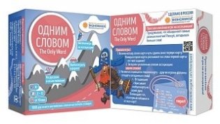 Настольная игра "Одним Словом" фото книги 3