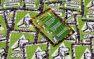 Настольная игра "Крокодил. ВсякоРазный" фото книги 4