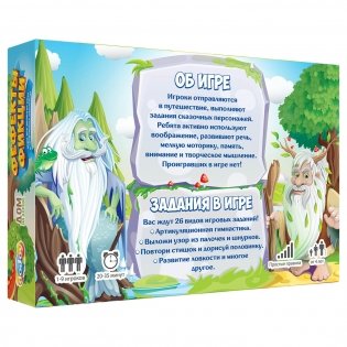 Настольная игра "Фефекты фикции" фото книги 2