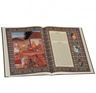 Подлинные рассказы из жизни Ходжи Насреддина фото книги 5