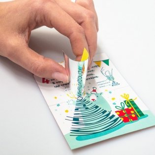 Игра "Квестик новогодний" фото книги 4