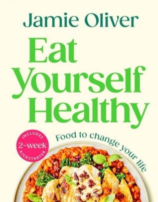 Eat Yourself Healthy фото книги