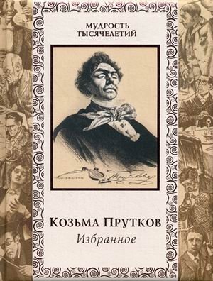 Избранное фото книги