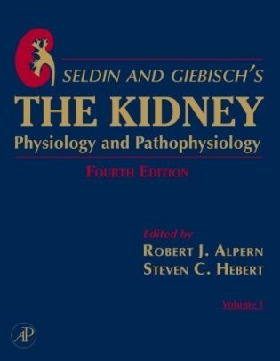 Seldin and Giebisch's The Kidney,1-2 фото книги