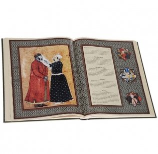 Подлинные рассказы из жизни Ходжи Насреддина фото книги 4